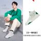 Wang Yibo x Anta Flame 3 III Retro High Casual Shoes