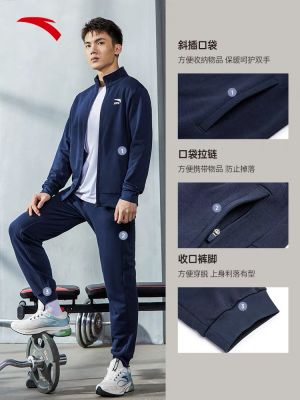Anta 2022 Fall Men's Sports Suit Running Fitness Wear - Blue gray